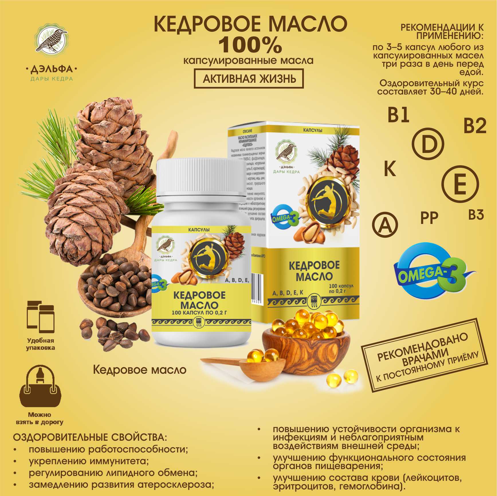 Урал АРГО в Екатеринбурге